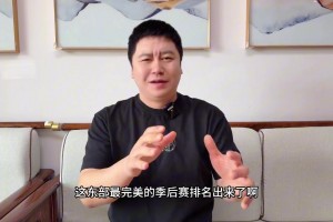 为什么说哈登想夺冠 今年有可能是最后的机会了？